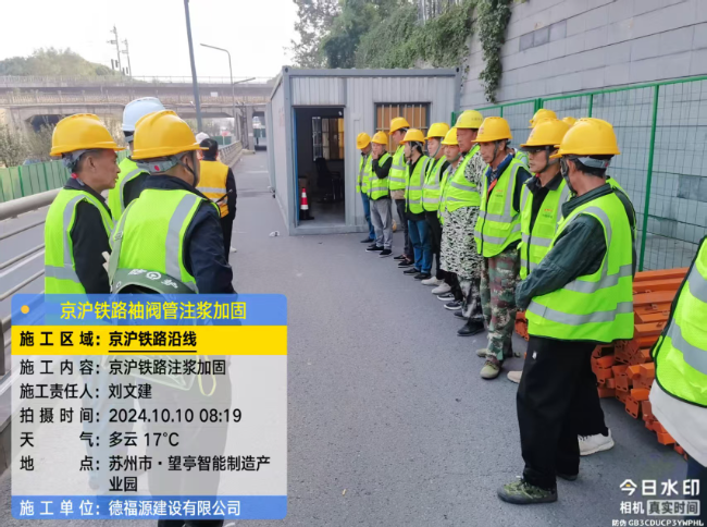 余干回填土沉降注浆处理方案